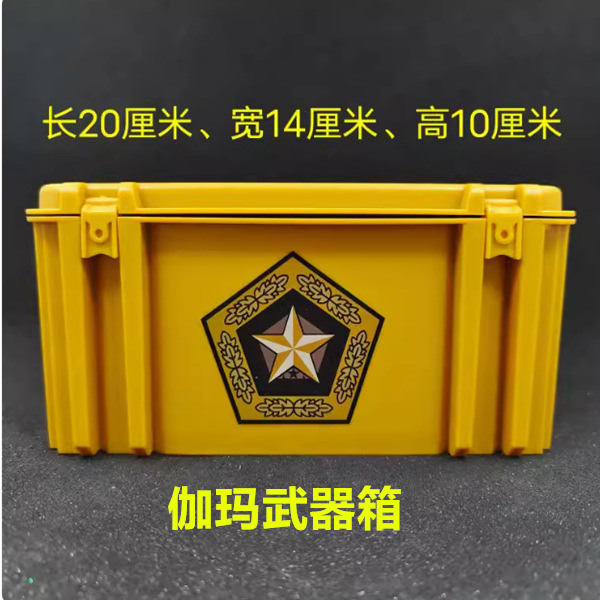 Csgo weapon case